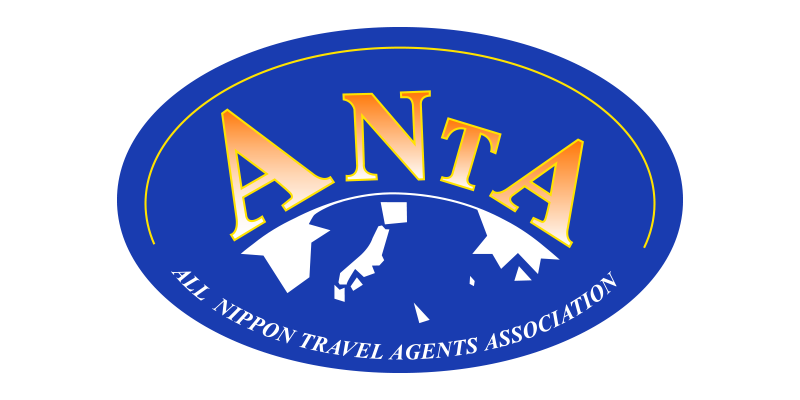 ANTA 全国旅行業協会 正会員