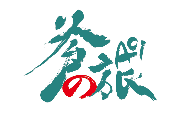 AOI Journey Logo