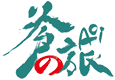 PAC Group